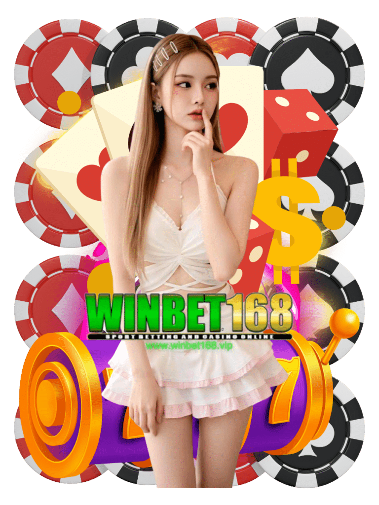 winbet168 บาคาร่า
